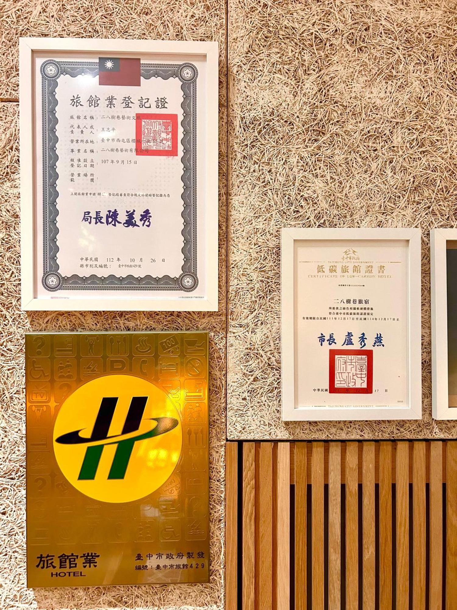 28 Shu Xiang Hotel Taichung Exteriör bild
