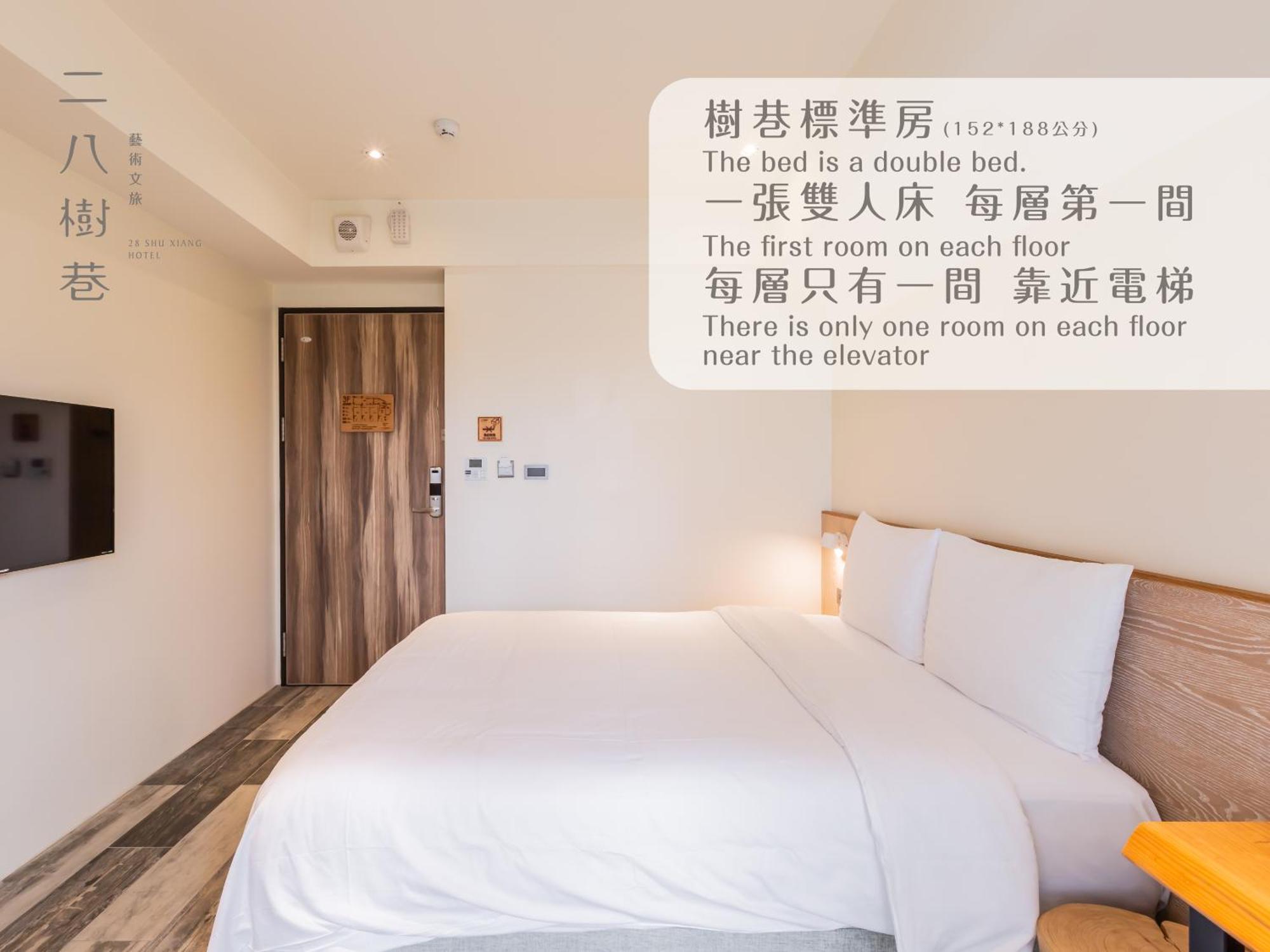28 Shu Xiang Hotel Taichung Exteriör bild