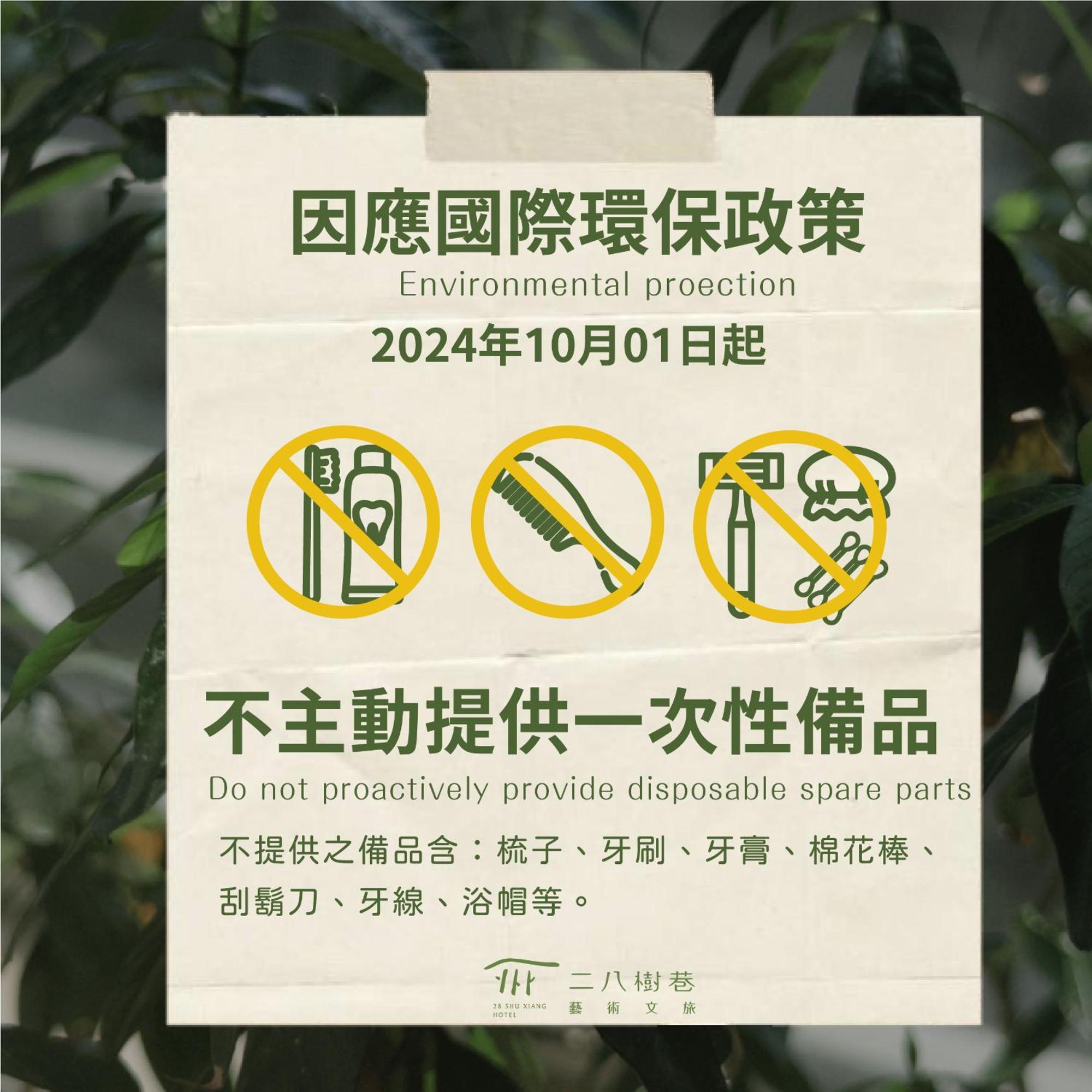 28 Shu Xiang Hotel Taichung Exteriör bild