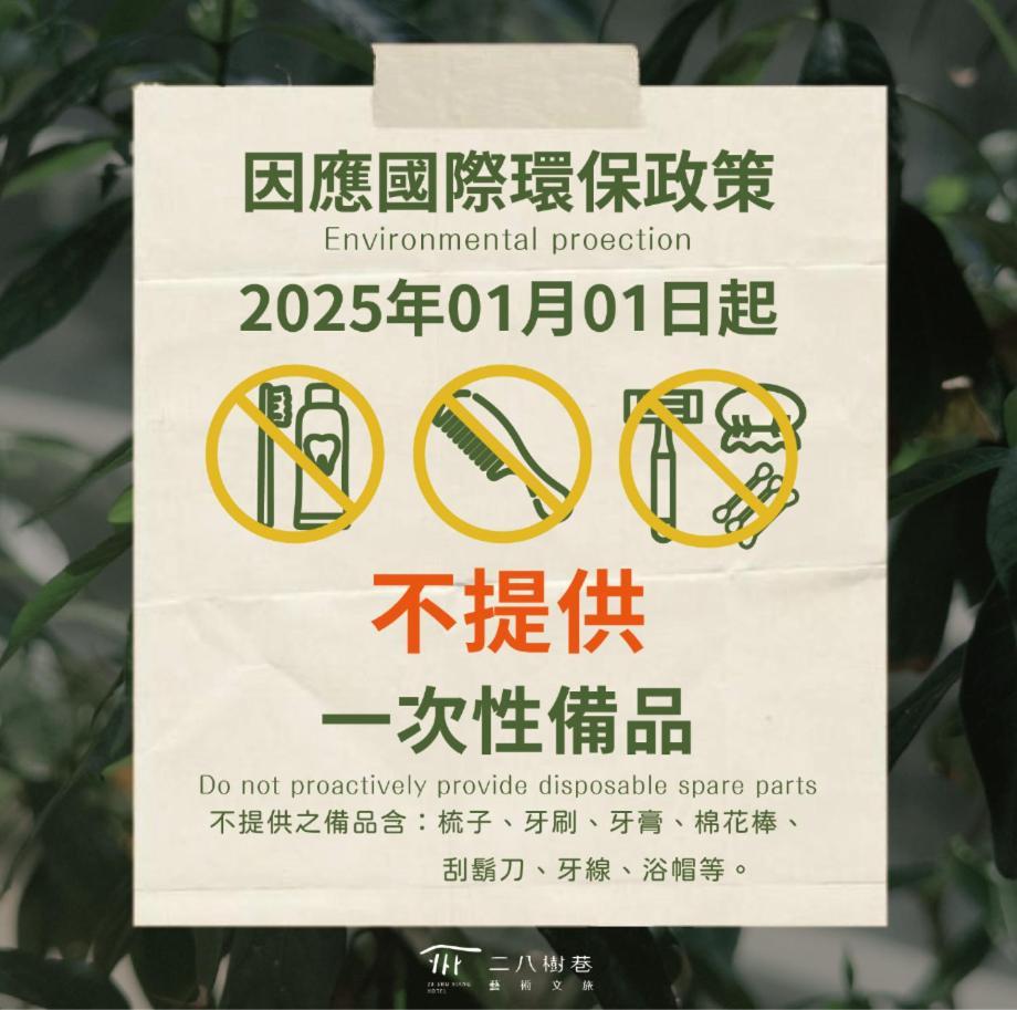 28 Shu Xiang Hotel Taichung Exteriör bild