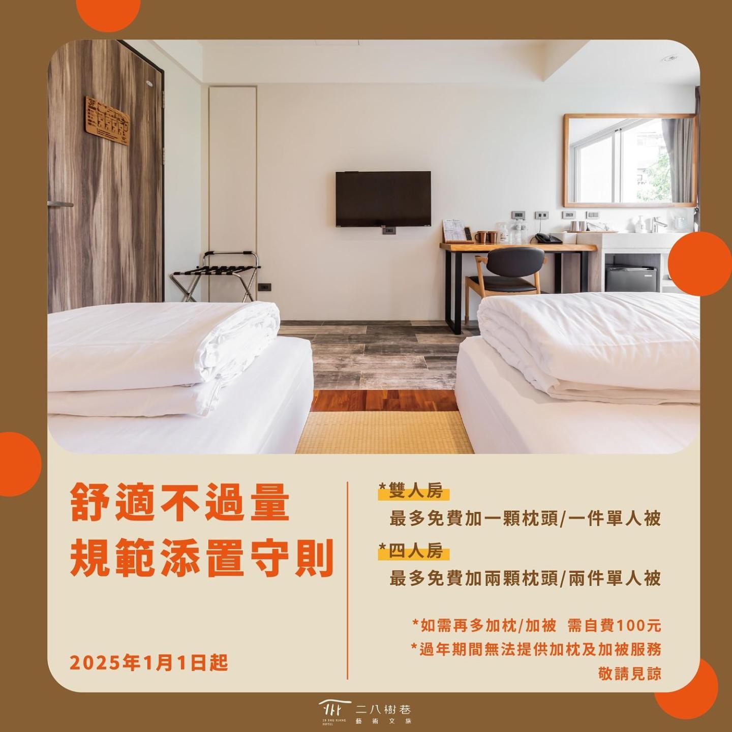 28 Shu Xiang Hotel Taichung Exteriör bild